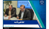 امضای تفاهم نامه همکاری مشترک پژوهشگاه علوم انسانی و مطالعات اجتماعی جهاد دانشگاهی و نهاد راهبری و پایش طرح های توسعه شهری تهران