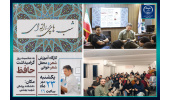 برگزاری کارگاه شعر شبهای پروانهای درجهاددانشگاهی علوم پزشکی شهیدبهشتی