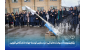 برگزاری رویداد «موشک‌های آبی» در مدارس قزوین برای کشف استعدادها