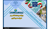 نشست تخصصی با عنوان « تحولات علم و فناوری و جایگاه جهاددانشگاهی» برگزار می شود