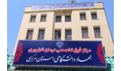 برپایی میز خدمات پزشکی در مرکز فوقتخصصی درمان ناباروری جهاددانشگاهی مرکزی