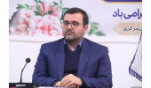 اجرای طرح «غربالگری زوجهای نابارور»در استان مرکزی
