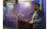 رویداد پزشکی بازساختی گامی در مسیر تحول در گردشگری سلامت است