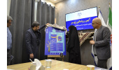 پنجمین جشنواره سراسری «شعر باران» آغاز به‌کار کرد