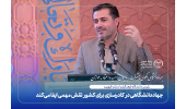 جهاددانشگاهی در کادرسازی برای کشور نقش مهمی ایفا می‌کند