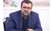 دیدار رئیس جهاددانشگاهی استان با نماینده مردم شازند در مجلس