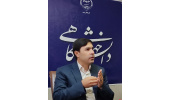 مرکز خدمات درمان طبیب ۲۴ در ارومیه بزودی آغاز به کار خواهدکرد