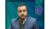 ارایه تسهیلات به شرکت های دانش بنیان دارویی البرز