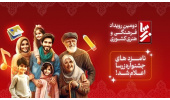 تقدیر از خبرنگاران ایسنای آذربایجانغربی در جشنواره زرسا