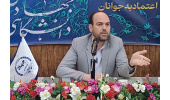 پرداخت تسهیلات اشتغال زایی با برگزاری آموزش های مهارتی در استان سمنان