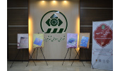 رونمایی از ۴ عنوان کتاب جهاددانشگاهی فارس با موضوع شهدای حادثه تروریستی حرم مطهر شاهچراغ (ع)