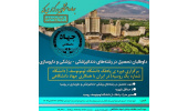 دوره آموزشی"پادفک" دانشگاه لومونوسف روسیه با همکاری جهاددانشگاهی برگزار می‌شود