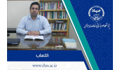 انتصاب سرپرست پژوهشکده علوم انسانی پژوهشگاه علوم انسانی و مطالعات اجتماعی