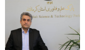 هدفگذاری تشکیل ۱۰۰ هسته‌فناور «هوش‌ مصنوعی، اینترنت‌ اشیا و گیم و انیمیشن» در کرمانشاه/ ثبت نام تا ۱۰ اسفند