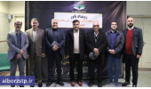 رویداد فن‌چالش باور در پارک علم و فناوری البرز جهاددانشگاهی برگزار شد