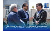 تأکید معاون عمرانی استاندار قزوین بر تکمیل پروژه درمانی جهاددانشگاهی