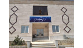 نقش‌آفرینی آزمایشگاه جامع جهاددانشگاهی استان مرکزی در پایش آب، پساب و سلامت محصولات صنعتی