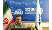 حضور رئیس جهاددانشگاهی استان مرکزی در مرکز سامانه سامد استانداری و پاسخگویی به شهروندان