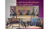 امضای تفاهم‌نامه همکاری میان جهاددانشگاهی واحد الزهرا(س) و کارگروه ساماندهی مد و لباس کشور