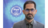 کسب رتبه چهارم کشوری توسط گروه پژوهشی تولید و فرآوری گیاهان دارویی بومی جهاددانشگاهی خراسان جنوبی
