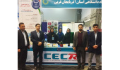 رونمایی از «ژل کربوکسی» تولید جهاددانشگاهی آذربایجان‌غربی در نمایشگاه هفته پژوهش