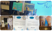 دو عنوان کتاب انتشارات جهاددانشگاهی استان اردبیل برگزیدگان جشنواره آرتادخت شد