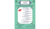 تمدید« فراخوان ارسال جستار و یادداشت‌ سیاستی» توسط اندیشکده تحکیم انسجام اجتماعی جهاددانشگاهی