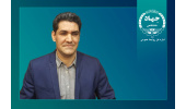 سرپرست جهاددانشگاهی واحد اصفهان منصوب شد