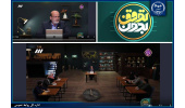 گام مهم جهاددانشگاهی برای آزادی بیان دانشجویان با برگزاری مسابقات ملی مناظره/ شاخصهای جذب اساتید دانشگاهها