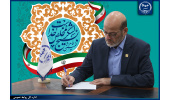 پیام رییس جهاددانشگاهی بهمناسبت فرارسیدن سالروز تشکیل بسیج مستضعفان/ مشاهده جلوههای زیبای نیروهای مقاومت فلسطینی با روحیه بسیجی در غزه