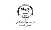 دریافت جواز تاسیس مرکز پژوهش های صنعتی و معدنی توسط جهاددانشگاهی صنعتی شریف