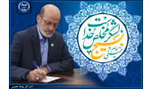 پیام رییس جهاددانشگاهی به‌مناسبت فرارسیدن سالروز تشکیل بسیج مستضعفان/ گره‌های پیچیده علمی و فناورانه کشور را با بهره‌گیری از  روحیه بسیجی می‌توان باز کرد