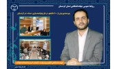 بهرهمندی بیش از ۱۰۰ دانشجو در طرح توانمندسازی «صدف» در کردستان