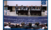 برگزاری دومین روز گردهمایی روسای واحدهای سازمانی جهاددانشگاهی/ تاکید بر انجام  امور پژوهشی و فرهنگی این نهاد با همراهی دانشگاه‌ها