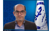 انتصاب سرپرست دفتر همکاریهای علمی و ارتباطات بین الملل جهاددانشگاهی