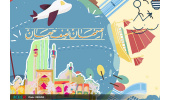 بهروزرسانی طرح جامع گردشگری استان اصفهان