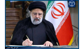 دستور رییسجمهور برای تأسیس شهر جهانی نوآوری و صنایع فرهنگی و خلاق