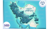تجارت دریایی خلیج فارس از دورهی باستان تا اشکانیان