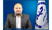 انتصاب سرپرست دفتر برنامه ریزی و توسعه آموزش جهاددانشگاهی