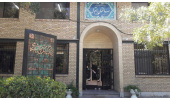 دستیابی پژوهشکده گردشگری به رتبه هفتم ارزیابی و رتبه‌بندی پژوهشگاه‌ها و مؤسسات پژوهشی کشور