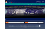 راه اندازی سامانه اعضای جهاددانشگاهی/فراهم آوردن بستری شایسته برای ارایه توانمندی‌ها و دانش جهادگران به کارفرمایان