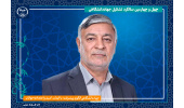 جهاددانشگاهی می‌تواند بازکننده افق‌های دانشی، فنی و تکنولوژی جدید باشد