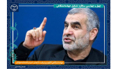 جهاددانشگاهی در راستای خلق دانش و تکنولوژی نقش آفرینی کند