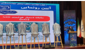 رونمایی از سامانه دستیار هوشمند SID (سَده)
