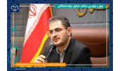 پیام استاندار کردستان به مناسبت چهل و چهارمین سالگرد تشکیل جهاددانشگاهی