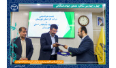 امضای تفاهمنامه همکاری بین سازمان جهاددانشگاهی خوزستان و شرکت گاز استان