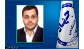 انتصاب سرپرست جدید پژوهشگاه علوم انسانی و مطالعات اجتماعی جهاددانشگاهی