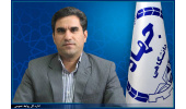 دسترسی ۲۰ واحد جهاددانشگاهی به سامانه جامع تسهیلات اشتغال کشور برای اعطای تسهیلات کارآفرینی
