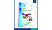 انتشار شماره جدید فصلنامه گیاهان دارویی (شماره ۸۸، پاییز ۱۴۰۲)