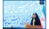 تأکید بر برنامه ریزی هدفمند کلان به منظور حرکت در مسیر پیشرفت دانش بنیان